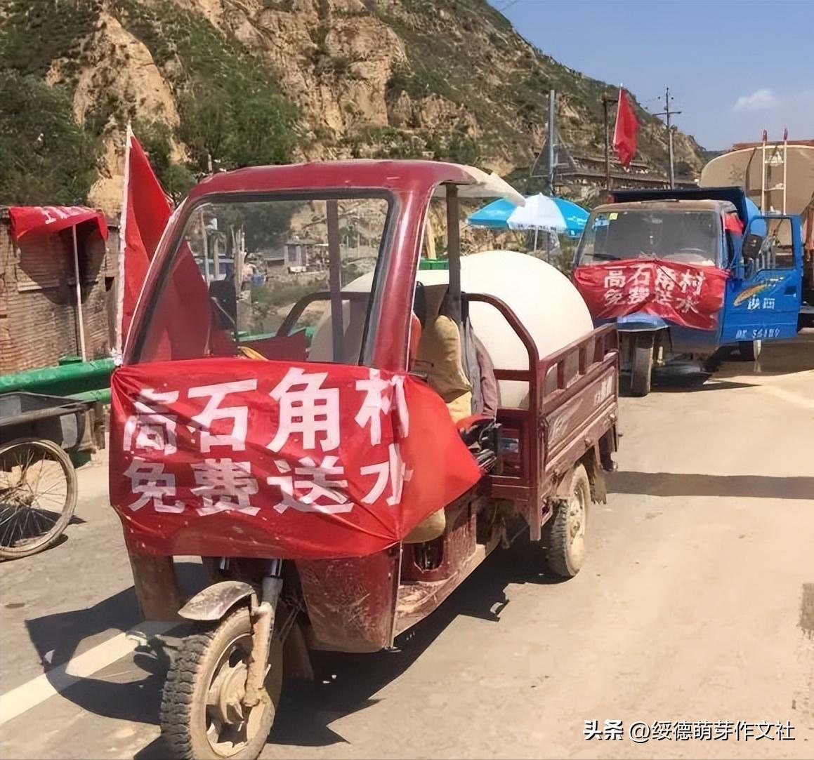 绥德李强国：从高舍硷到高石角