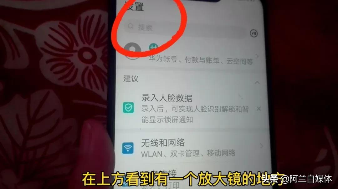 华为手机声音太小怎样能放大,怎么把手机声音放大