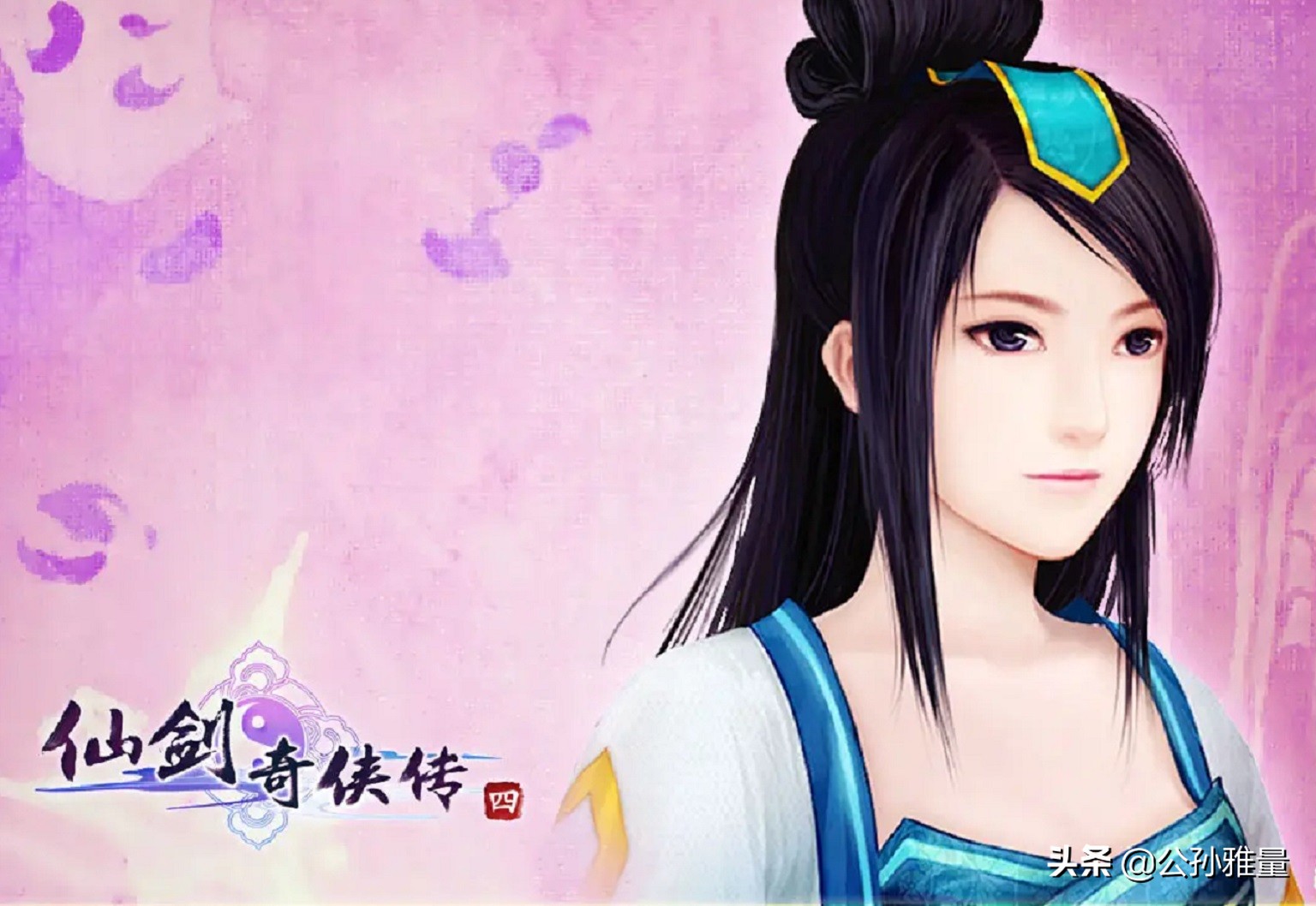 仙剑蜀山排行榜,仙剑派和琼华派