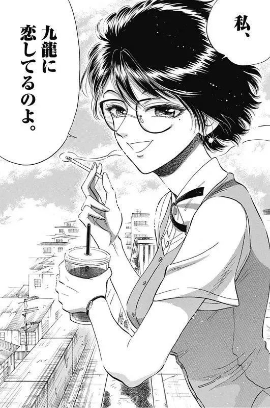 继大叔与女高中生的忘年恋后，这位漫画家又画了一部悬疑恋爱物语