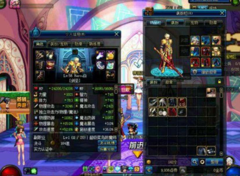 dnf现在什么时装值1000多万,dnf最丑的稀有时装二千万金币