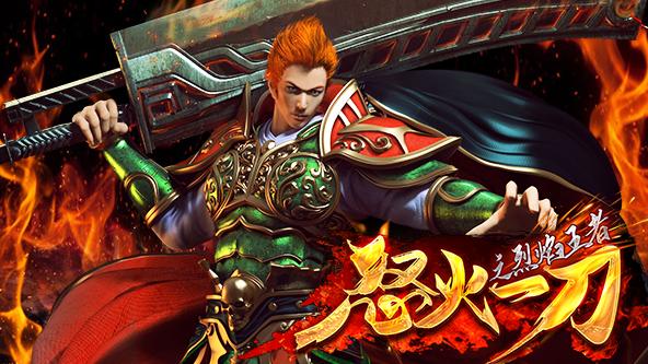 热血传奇单职业最新版本,热血传奇1.6版本攻略