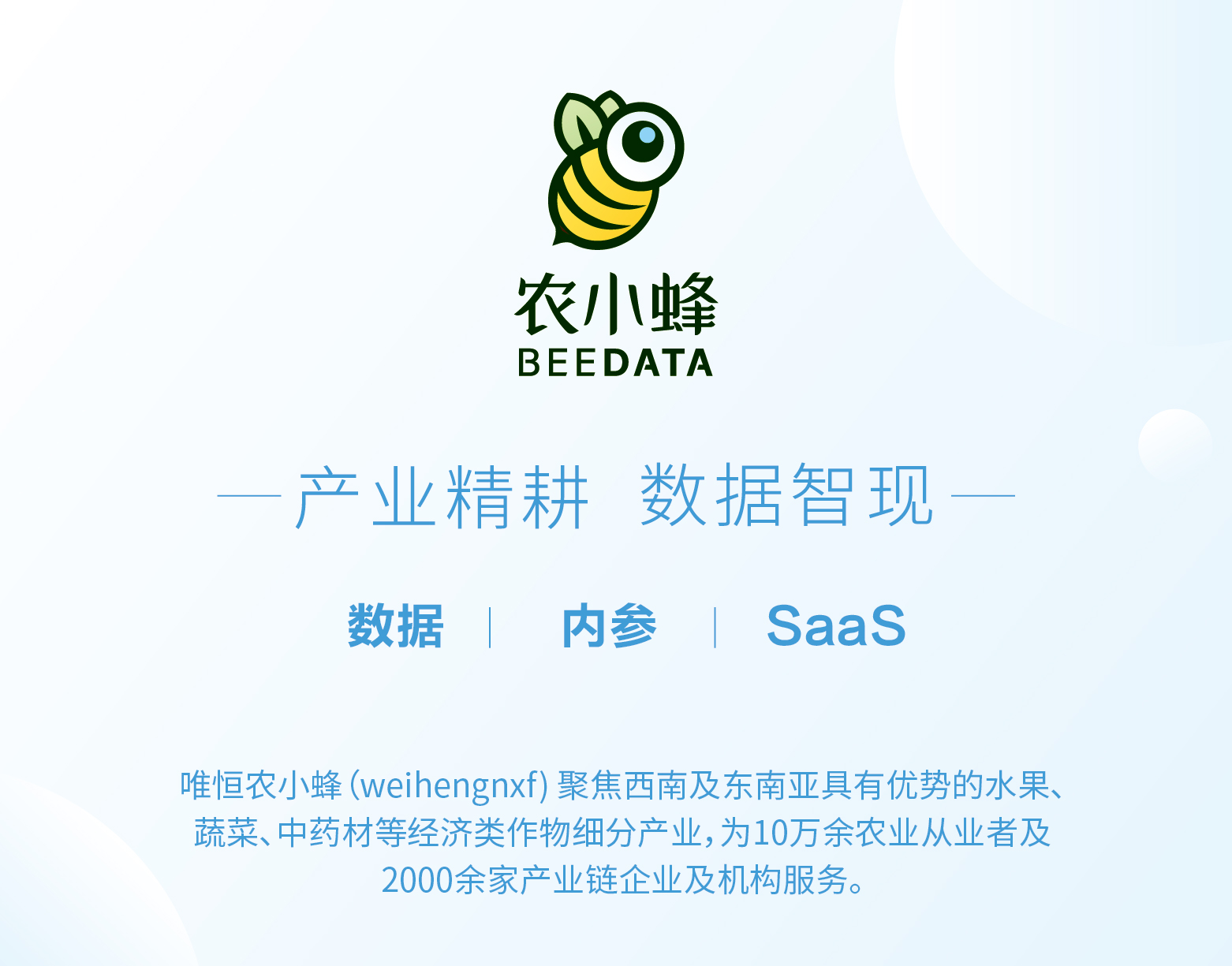 陕西水果产量及效益,陕西水果产业现状