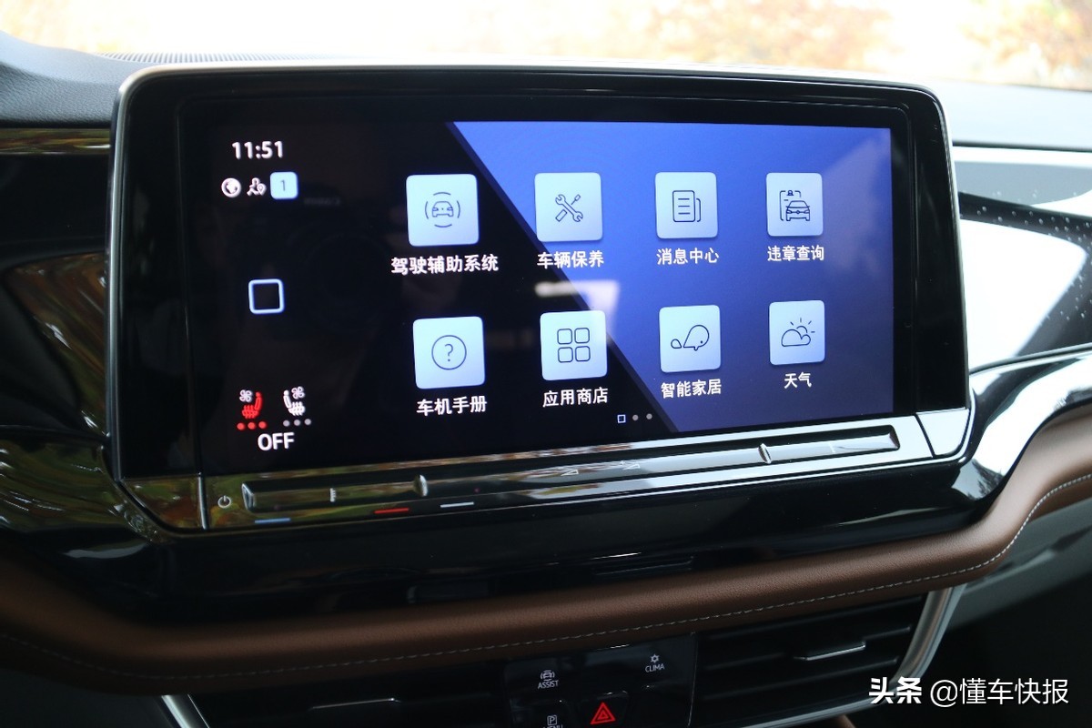 mqbevo平台豪华车,mqbevo平台内饰