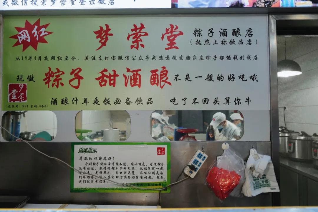 没想到有一天，在菜场被馋哭