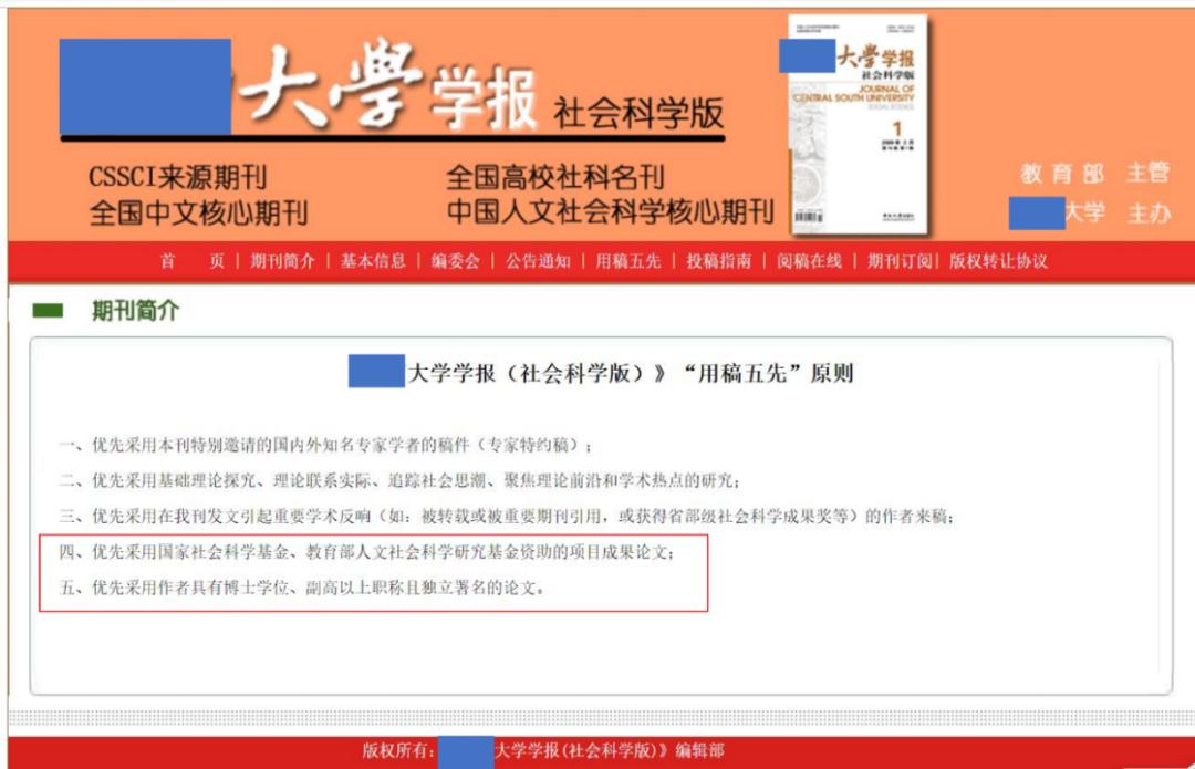 北大核心期刊目录2022下载,2023北大核心期刊目录计算机仿真