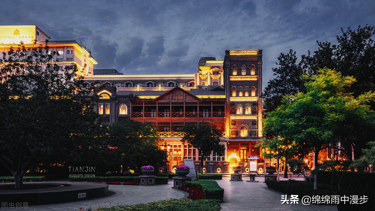 利顺德大饭店468房间,利顺德百年大酒店