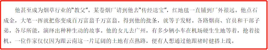 褚时健是怎么被诬陷入狱的,褚时健到底有没有贪污