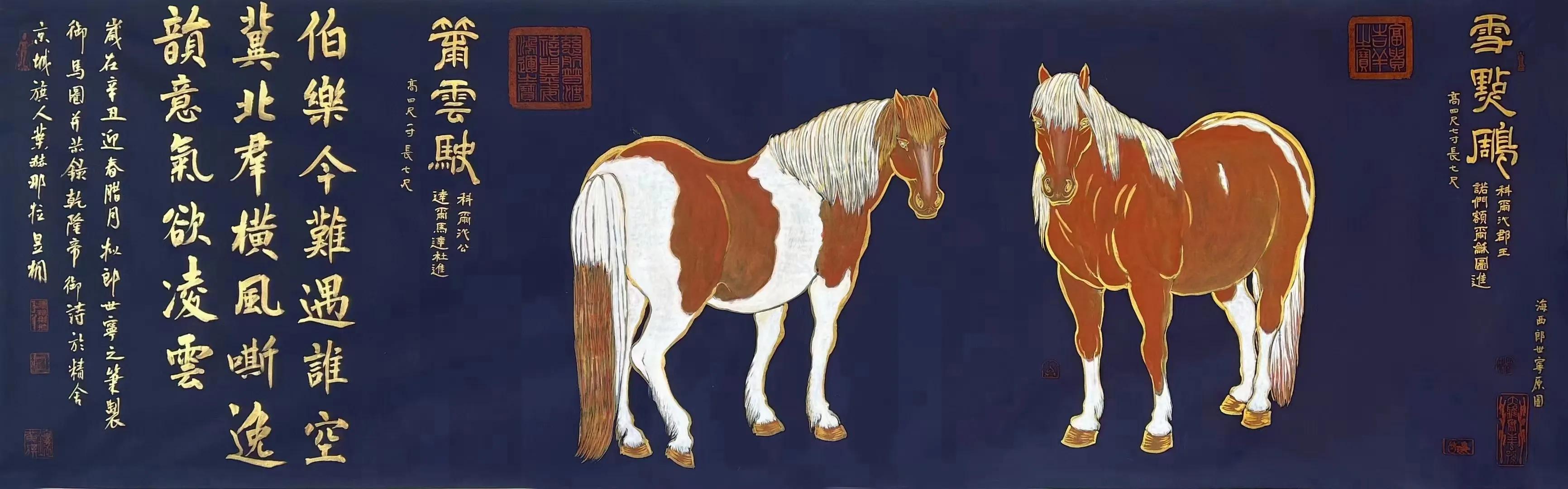 赵海旭胡记领宋东海汪林叶赫那拉昱桐蒲青松张凌超傅云石满维起..