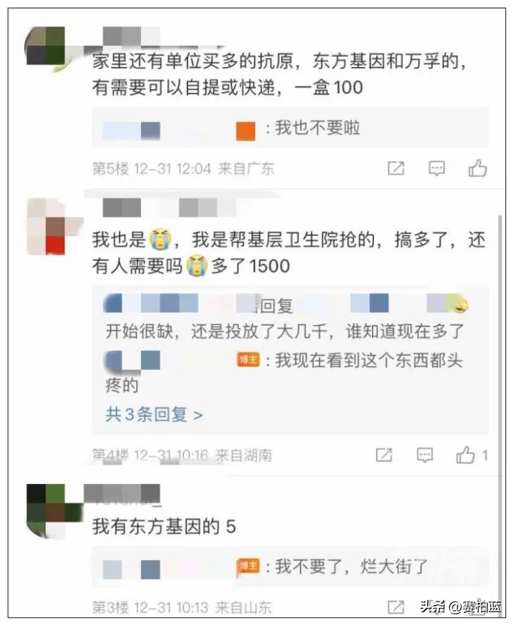 被疯抢的人免疫球蛋白,被疯抢的人免疫球蛋白到底是个啥