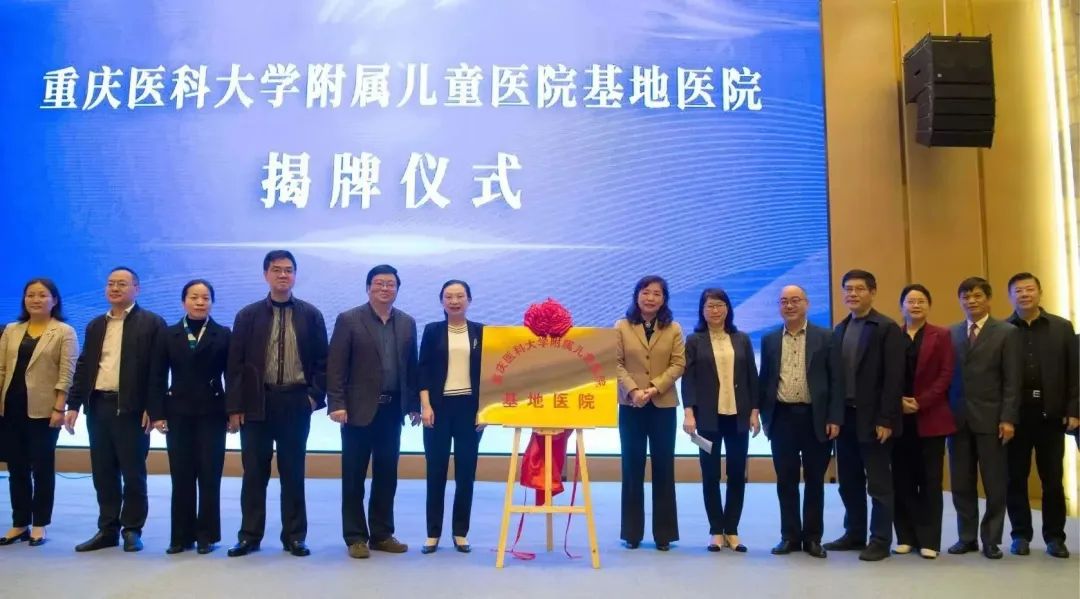 2月8、9日，重医儿院院长李秋率队到宜宾一医院开展免费诊疗活动