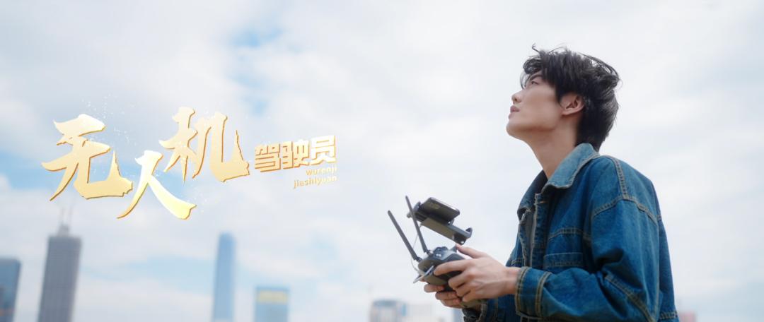 这十年，湾区涌现了这么多新职业！《2022技行天下》11月13日广东卫视首播