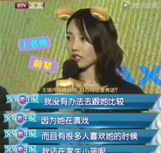 “*妞小**”白百何出道成名史和著名“一阳指”事件