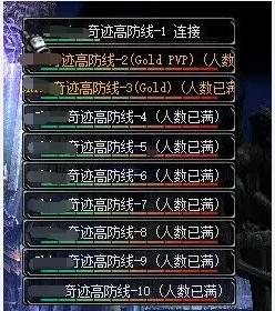 端游奇迹mu能不能搬砖,奇迹mu永恒之巅能搬砖吗