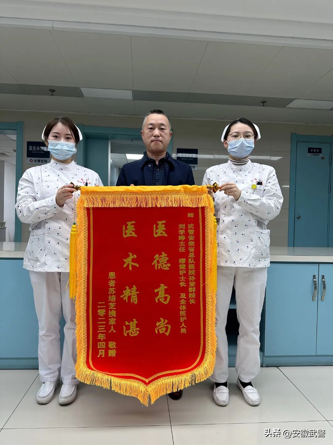 一封不留名的感谢信,一封感恩生命的信