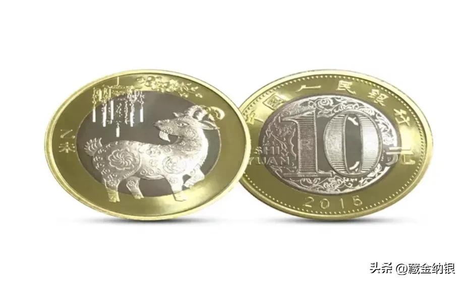 2003年羊年纪念币单枚,2018年羊年纪念币整卷