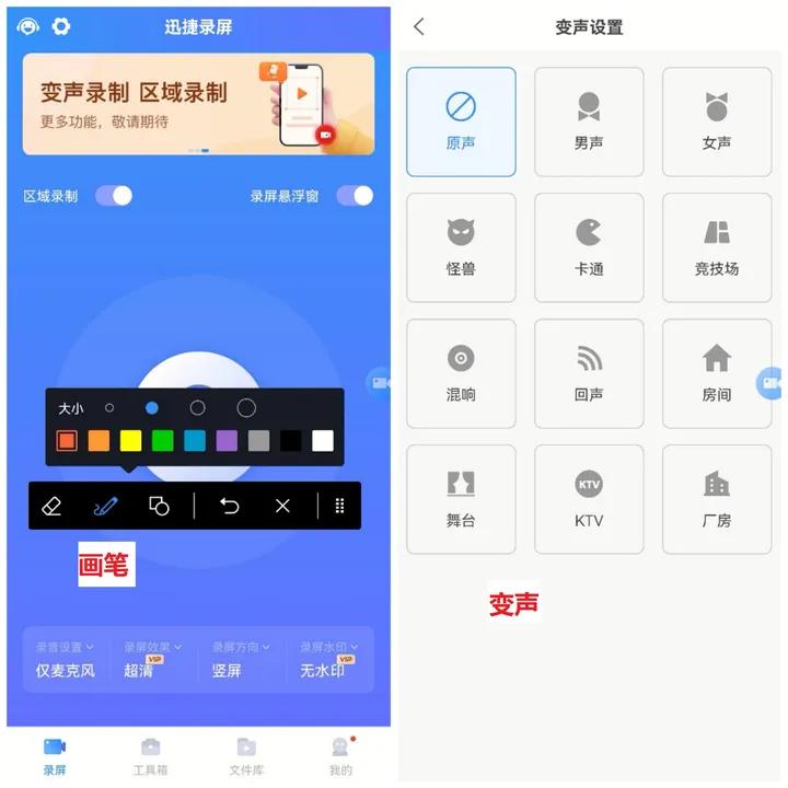 手机自带屏幕录屏,手机自带的屏幕录制如何变得流畅