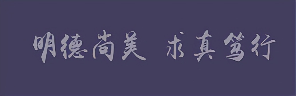 甘肃省大学校训,兰州各高校校训
