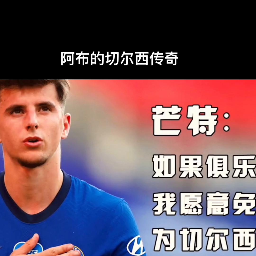 足球的魅力超燃混剪,足球的魅力经典语录