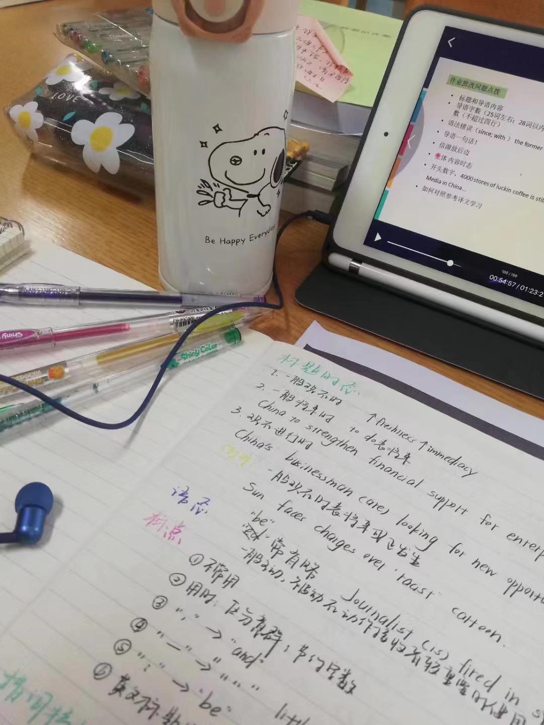 面对赌博一般的上岸几率，如何缓解焦虑？我访谈了75位考研人