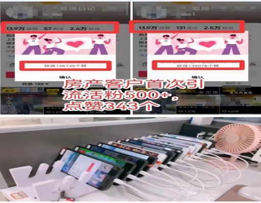 橘猫餐饮招商,橘猫客源客软件是如何拓客的