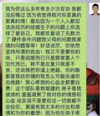 吉克隽逸成名前后,吉克隽逸为啥这么有钱