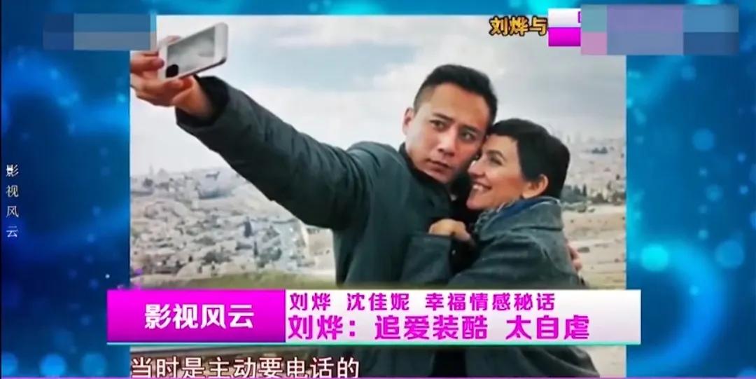 刘烨和妻子是如何相识的,刘烨荧幕情侣