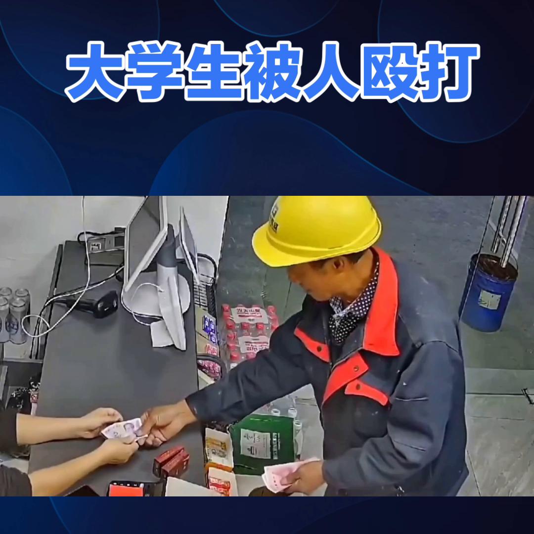 被打了怎么处理最有效,被打了后如何正确的解决问题