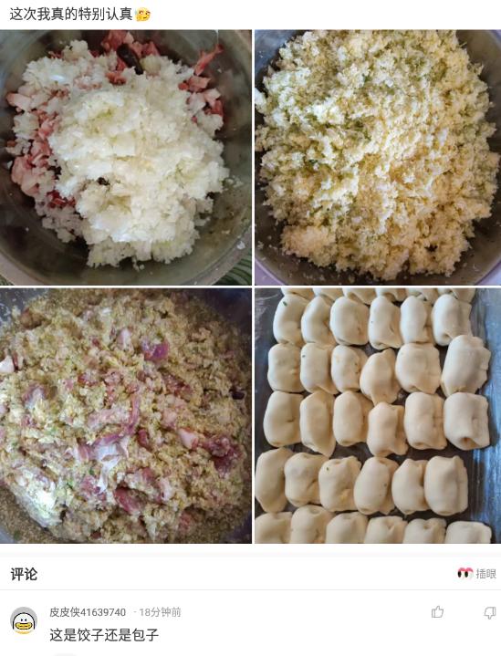 神回复：为什么吃生的蒜头会一直打喷嚏