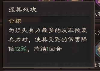 三国志战略版：兵书系统全解析，你知道多少