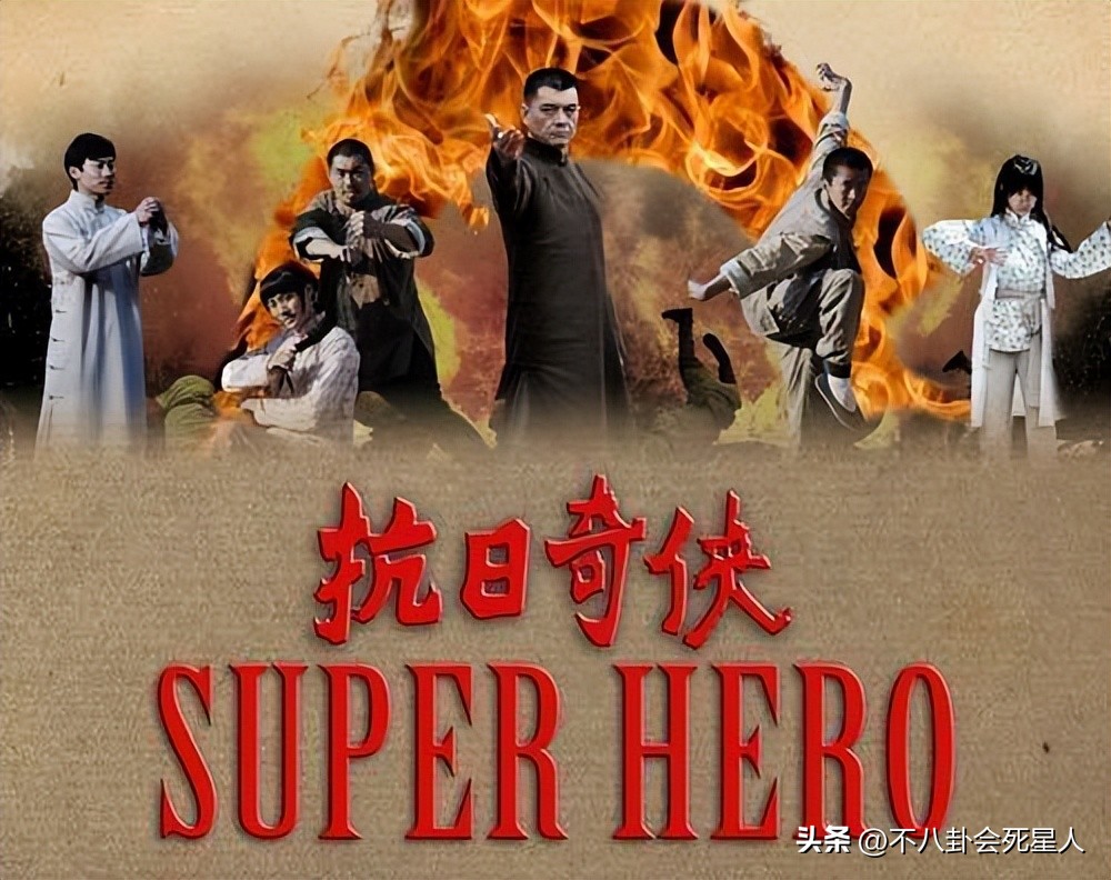 包子雷抗日神剧怎么过审的,包子雷抗日神剧叫啥名