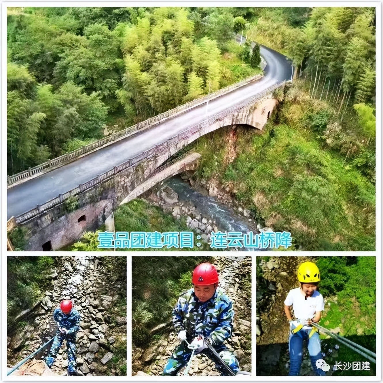 100个热门主题团建项目,趣味团建项目大全