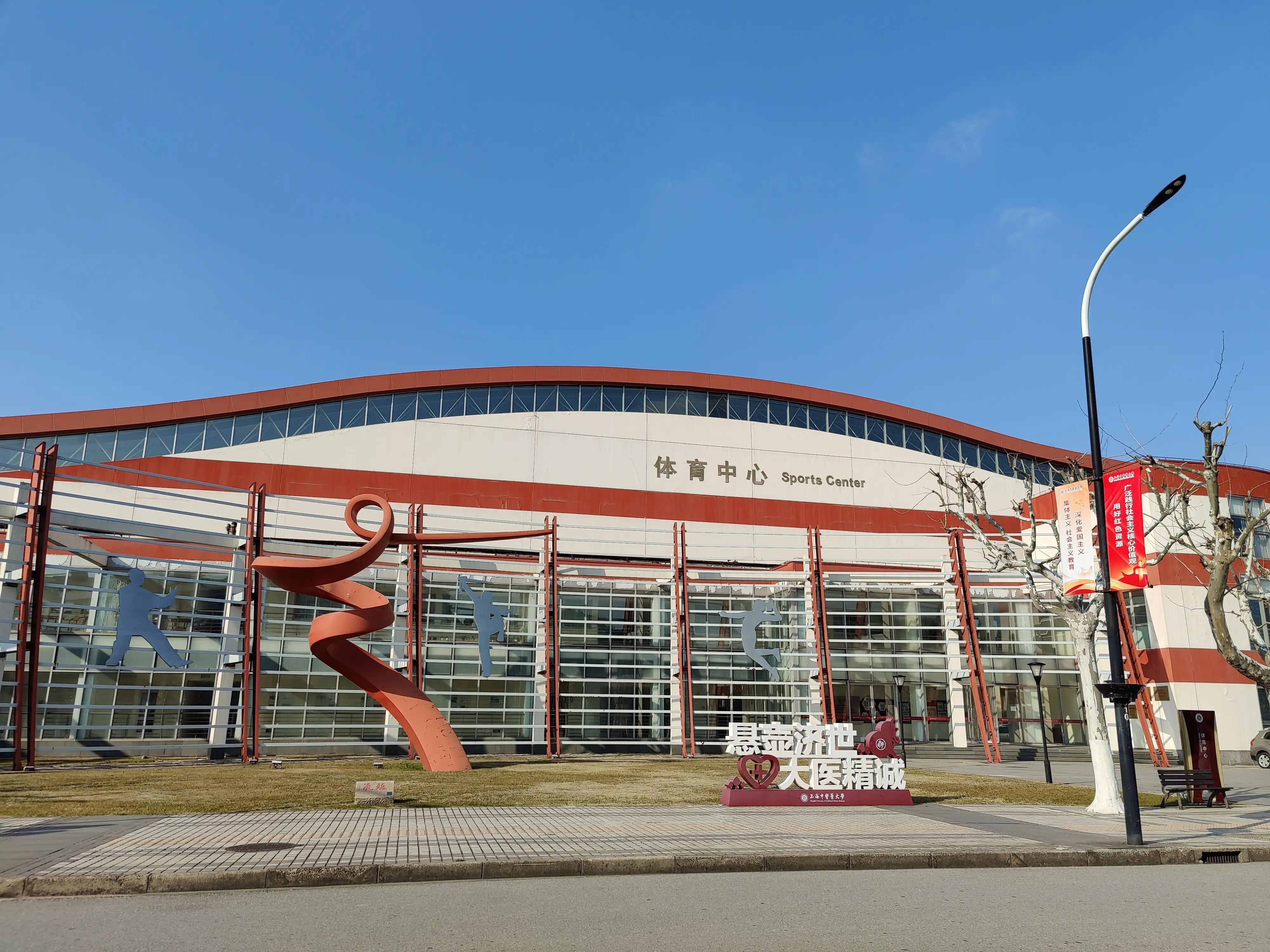 上海中医药大学游览,上海大学一日游价格