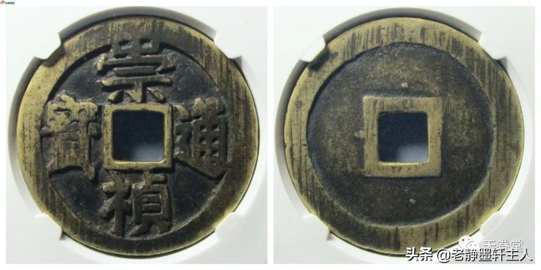 2022年6月古钱币行情及成交欣赏,2023年12月份古钱币行情