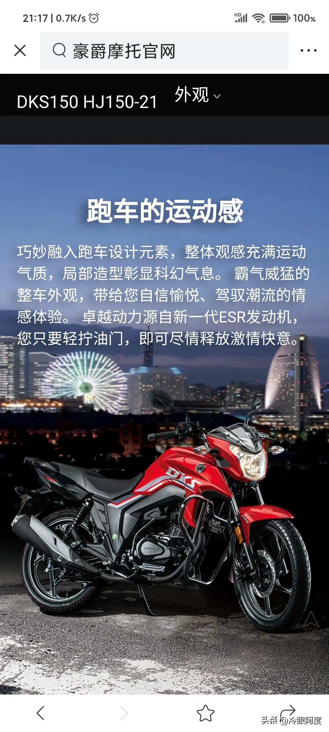 最新150跨骑推荐,150跨骑车最强推荐