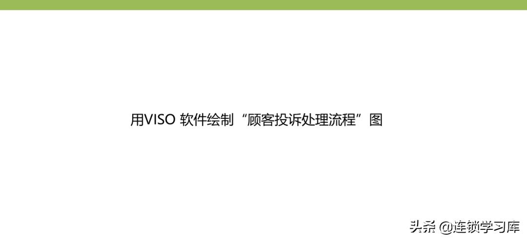 门店布局图制作步骤不包括,连锁门店分布图怎么制作