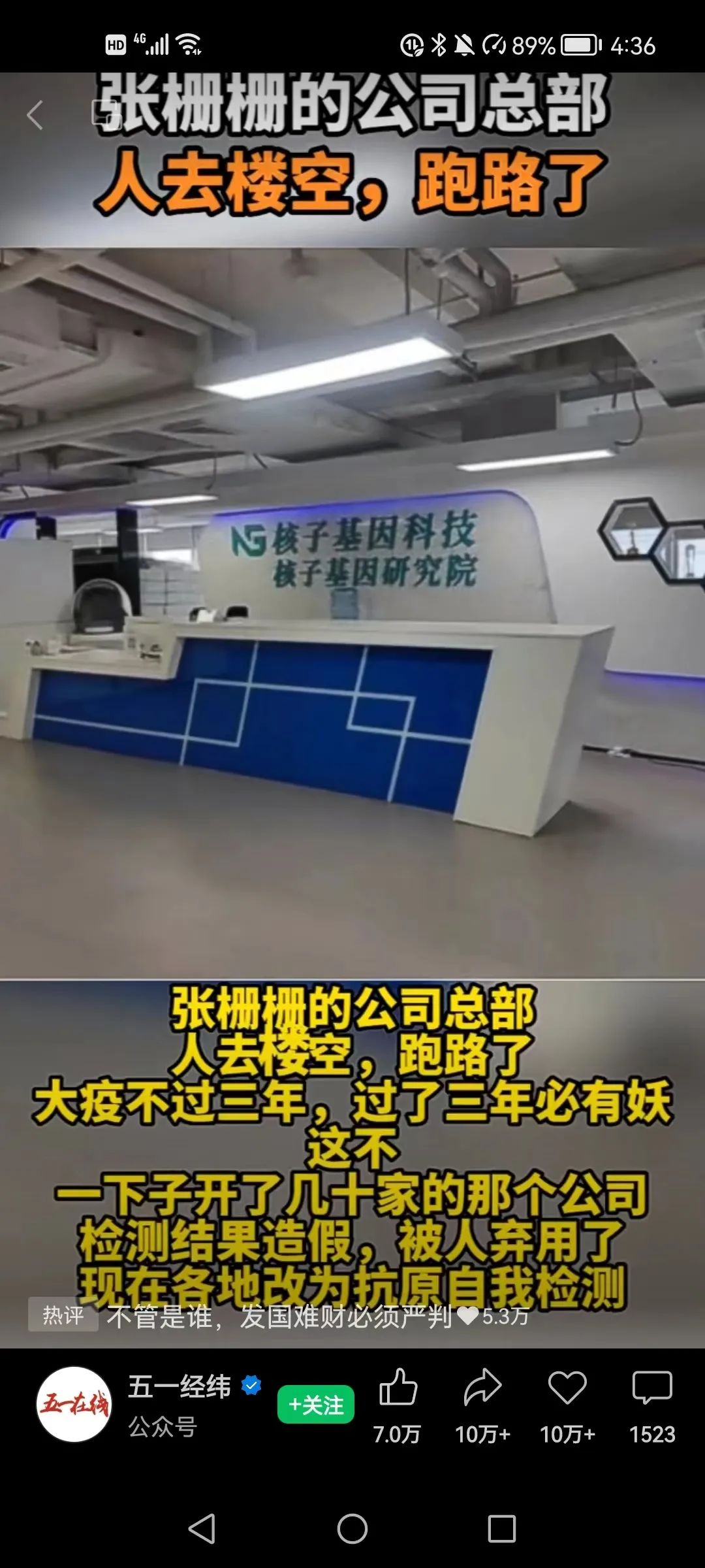 閽辨櫙姘稿姭鏃犻棿,閽辨櫙鏃犻檺