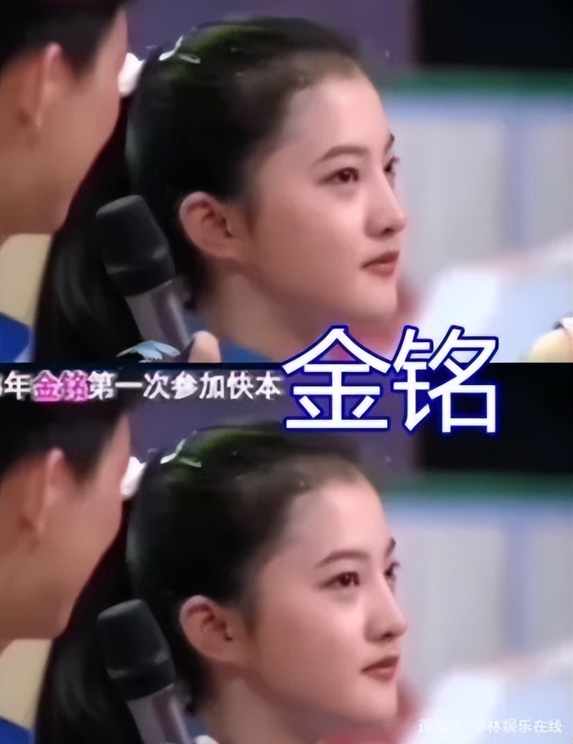 金铭和撒贝宁私下关系,金铭撒贝宁14岁就想娶她