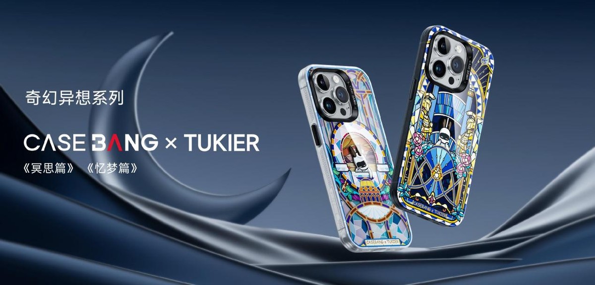 好马配好鞍邦克仕2023春季新品分享会数款新品潮品抢先看