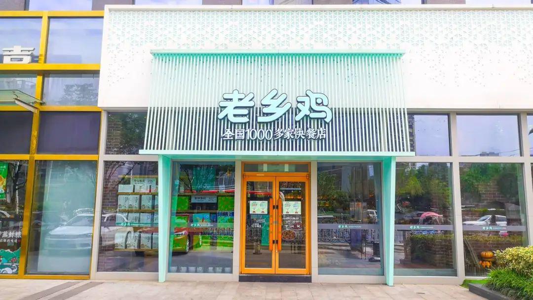 老乡鸡上市可行性分析,老乡鸡品牌策略分析