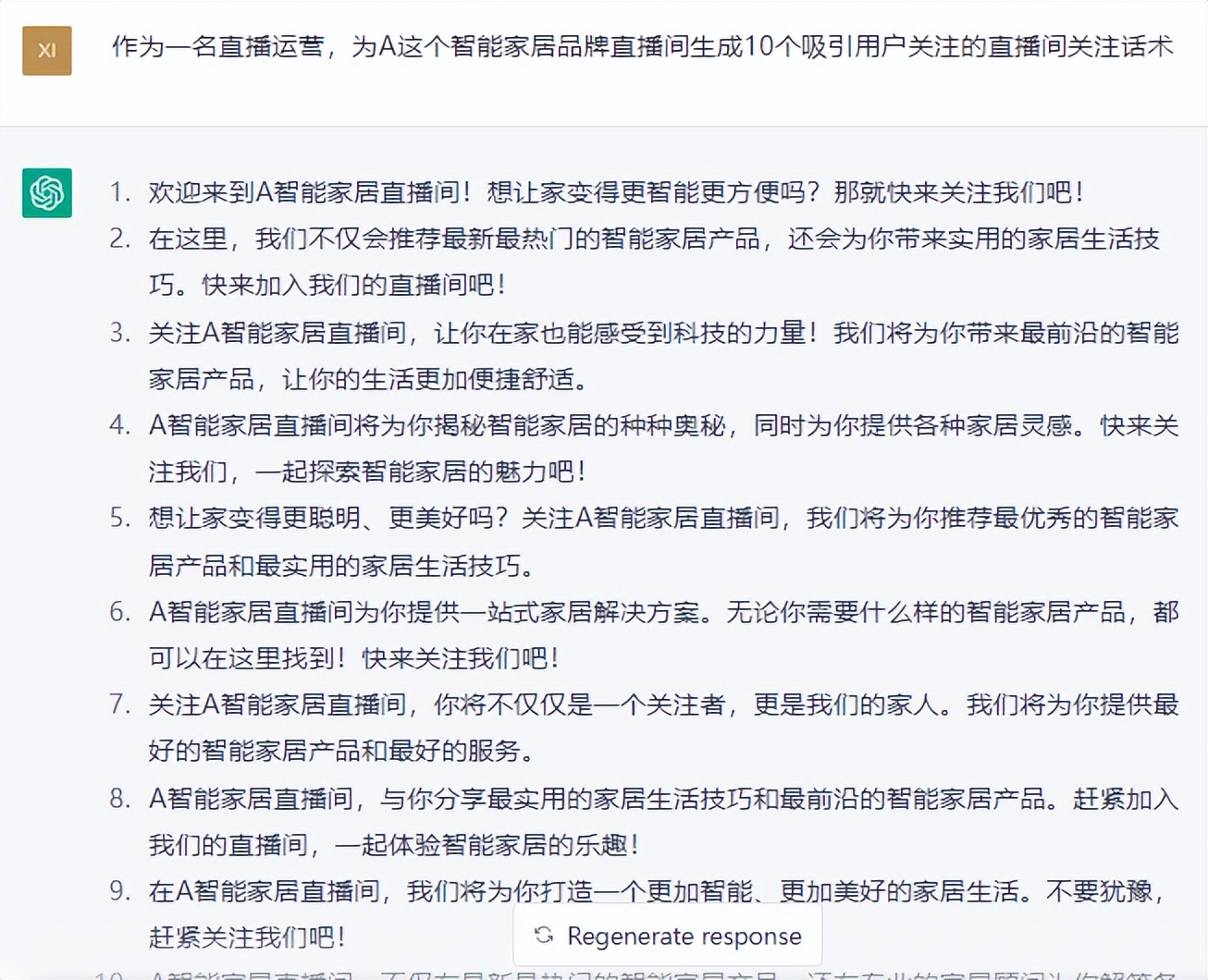 aigc工具包新手课程,零门槛直接用全网热门ai工具