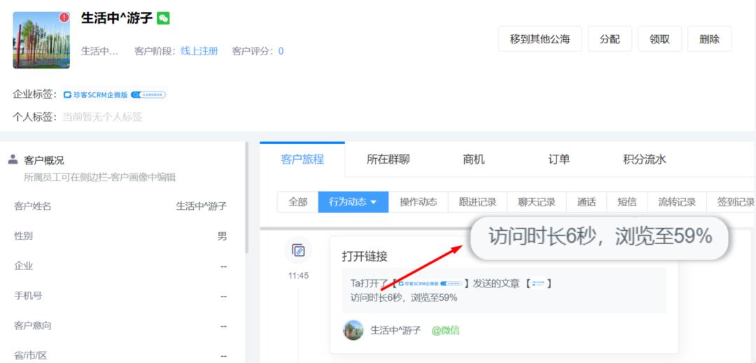 实体店向互联网转型成功的秘籍,实体店线上线下转型成功案例