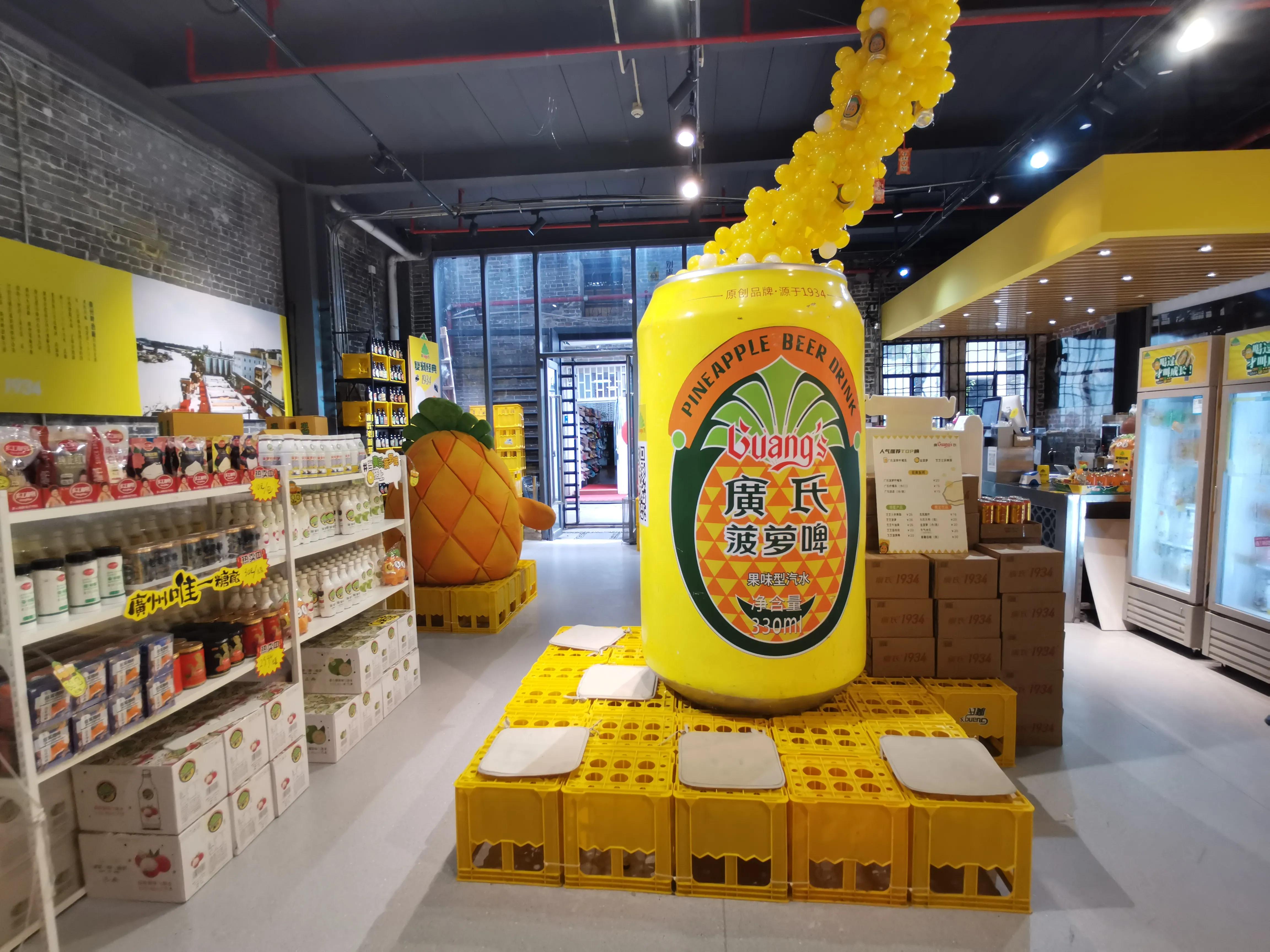 广州永庆坊特产店,广州永庆坊品牌