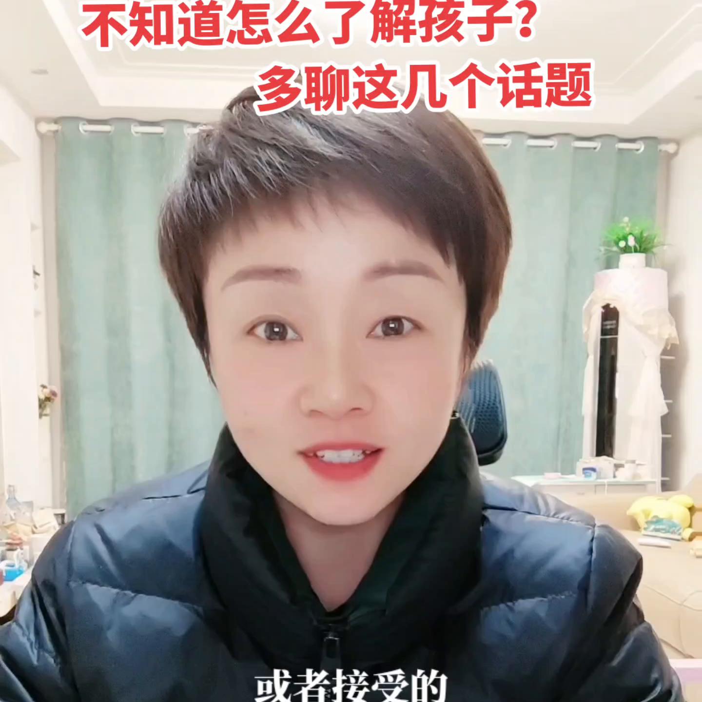 真正有智慧的父母教养孩子,父母怎么做孩子会有幸福感