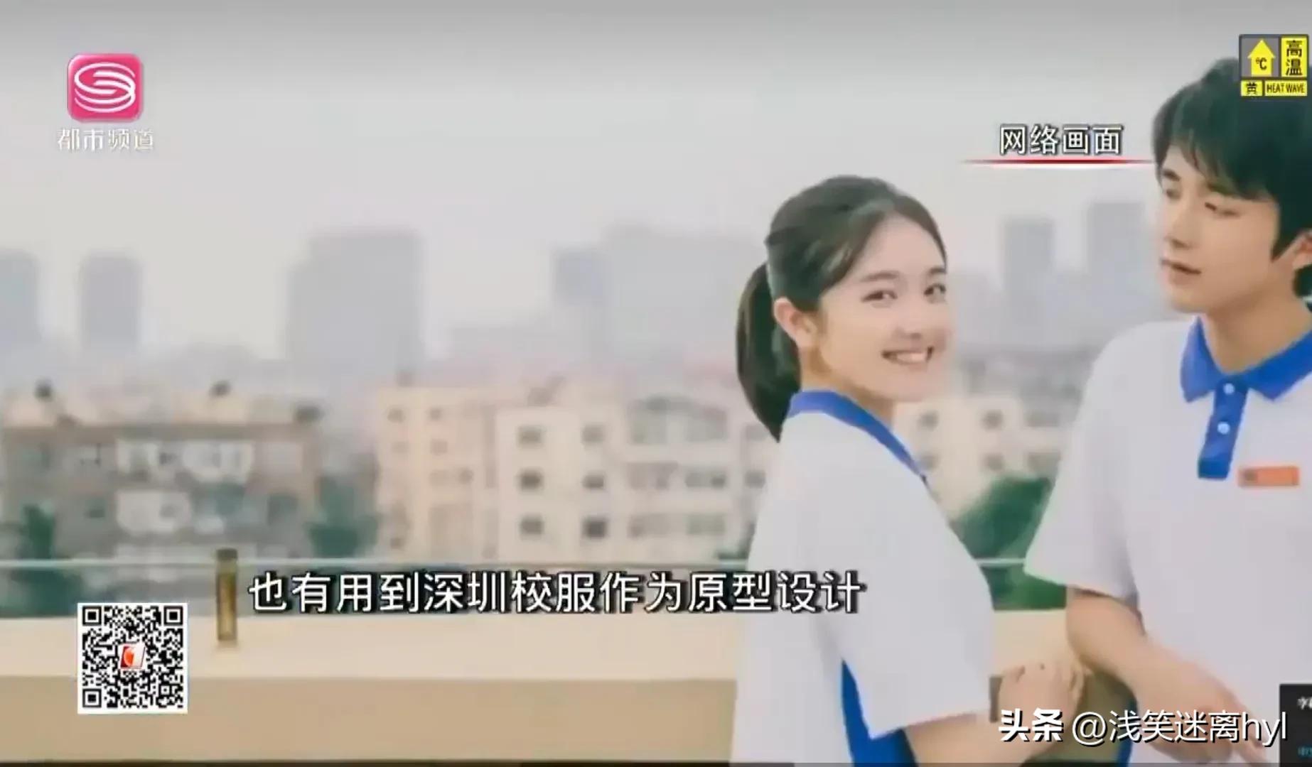 广东校服为什么就深圳校服出名,坚持最久的校服是不是深圳校服