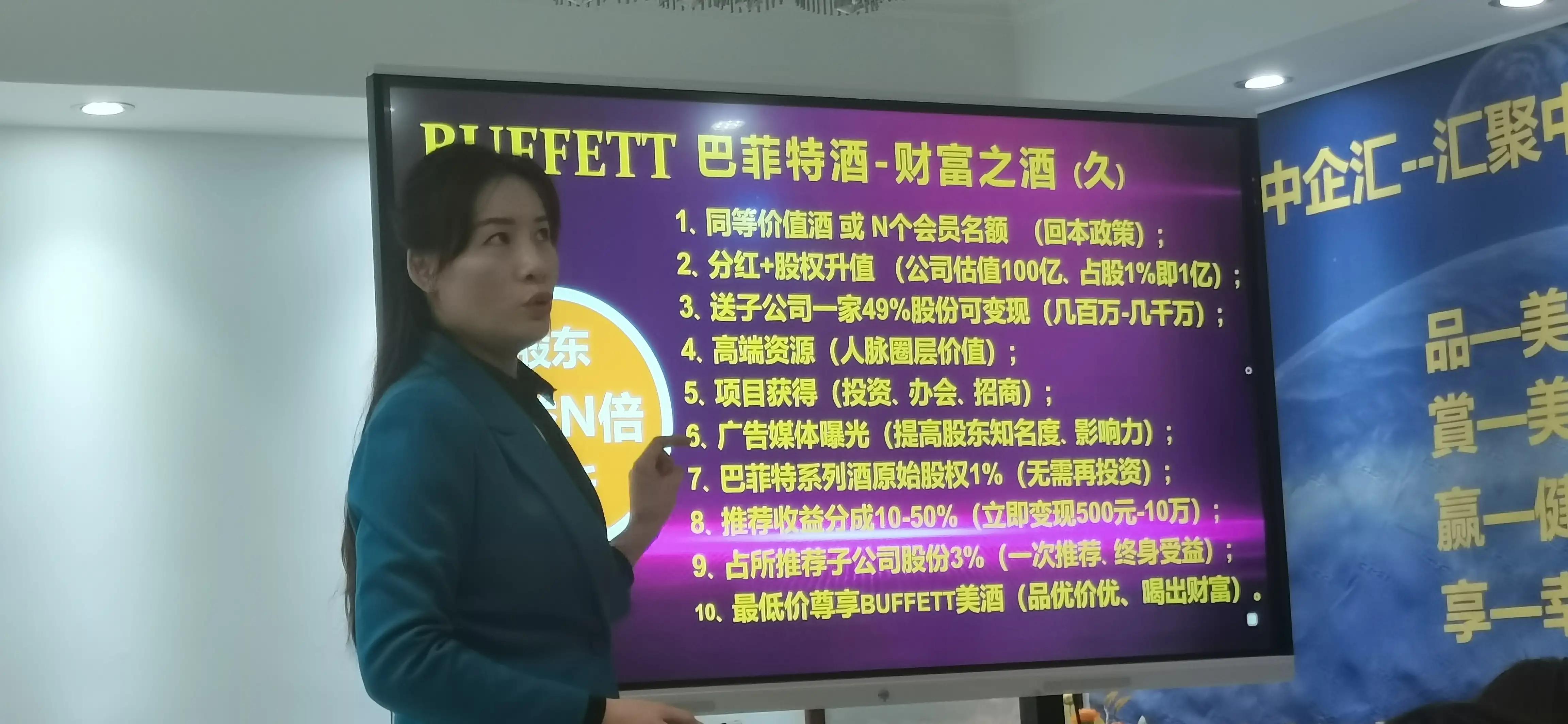 83年出生女适合做什么生意,82年女孩河南创业