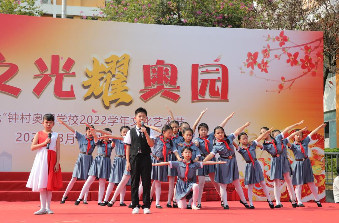 番禺文艺晚会,番禺艺术嘉年华