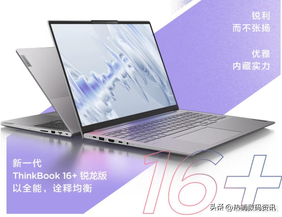 联想thinkbook16选i5还是r7,联想thinkbook16r7i5选什么