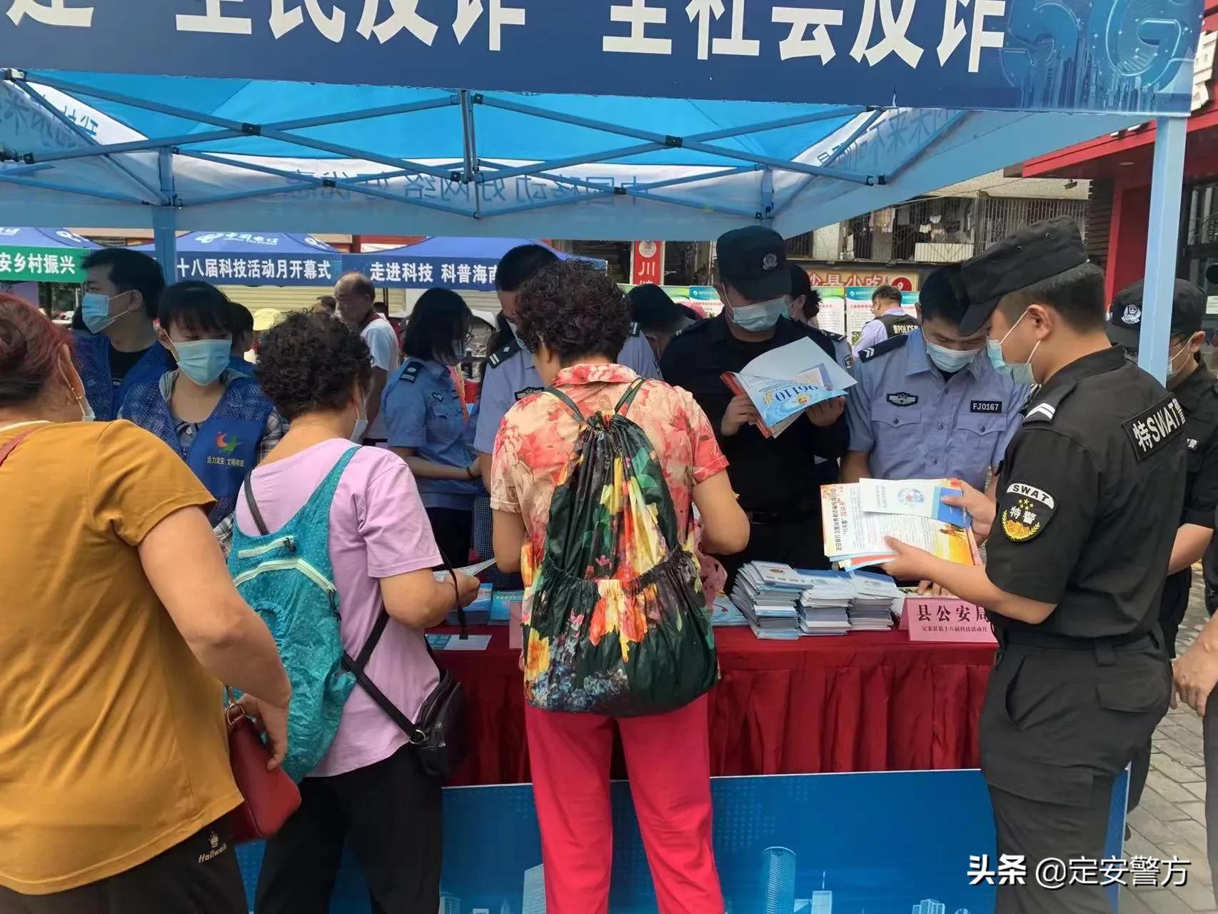 定安警方反诈,海南警方宣传反诈行动