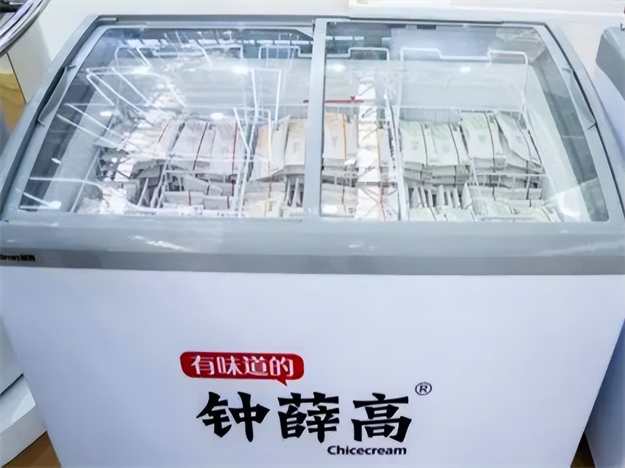 张小泉：“蒜你狠”？